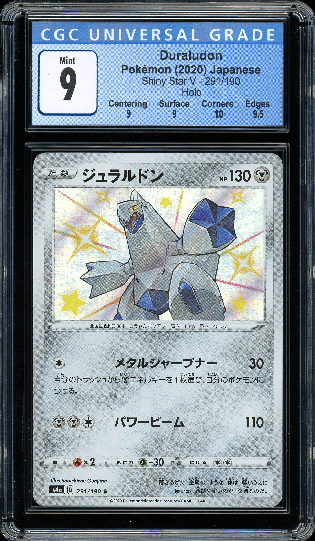 Duraludon Shiny Star V 291/190 CGC 9 - Josh's Cards