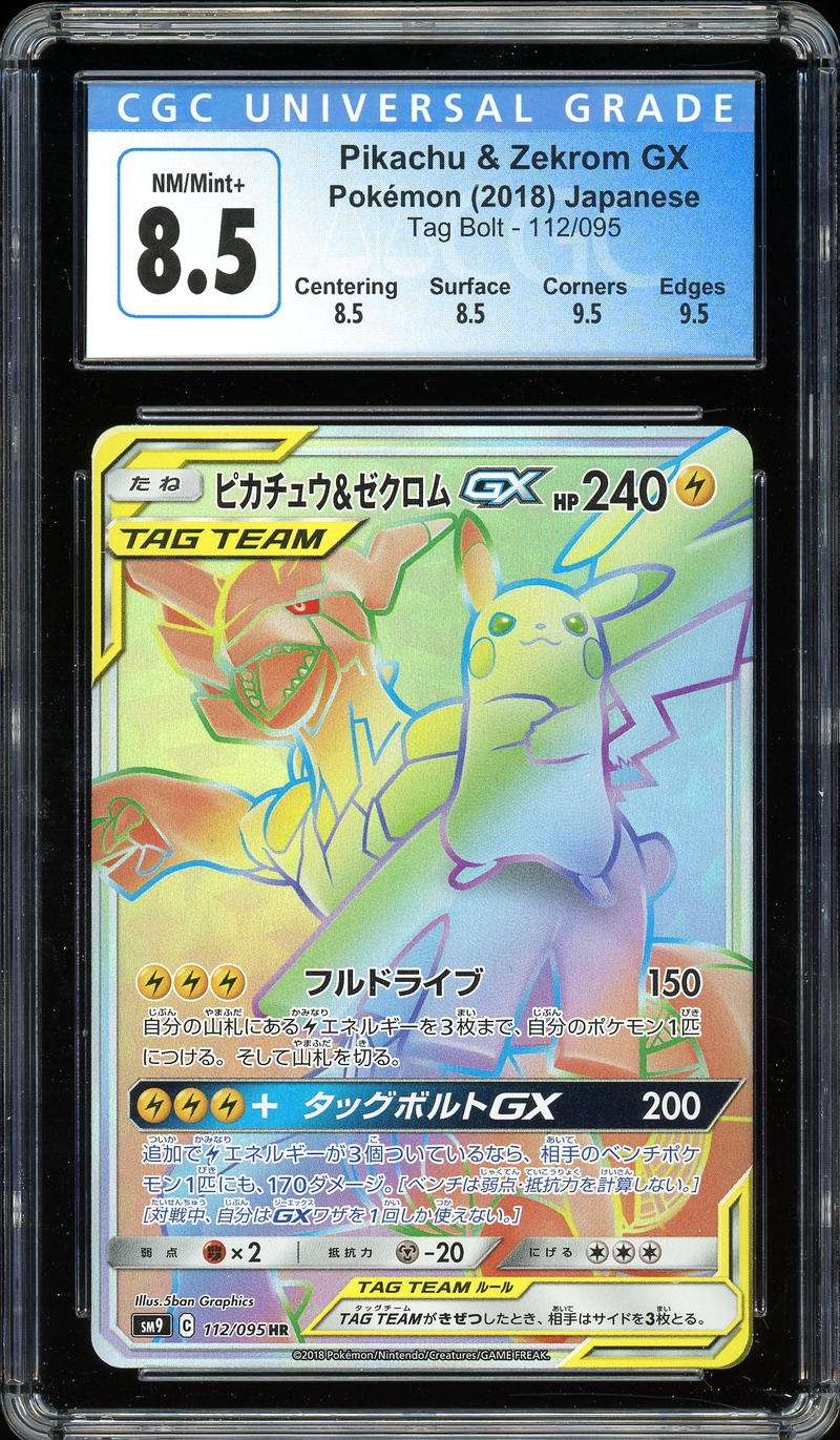Pikachu & Zekrom GX Tag Bolt 112/095 CGC 8.5