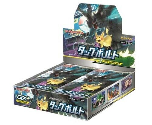 Tag Bolt SM9 Japanese Booster Box